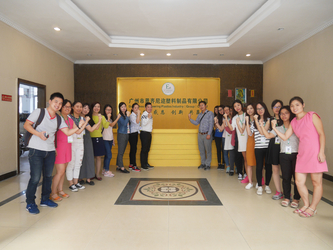 চীন Guangzhou Engineering Plastics Industries Co., Ltd.